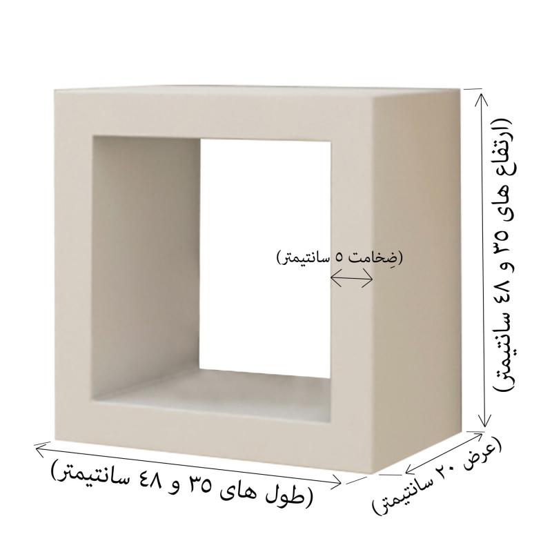 باکس دیواری مدل مربع (با پایه های فلزی محکم و مخفی)