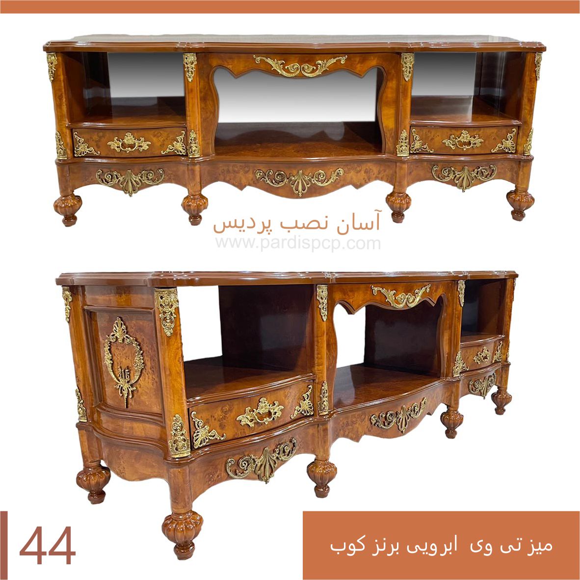 میز تی وی ابرویی معرق کد 44